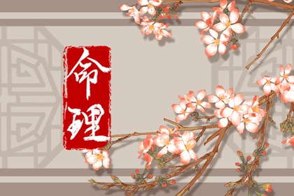 黄历2026黄道吉日|搬家的黄道吉日|日历黄道吉日2026年
