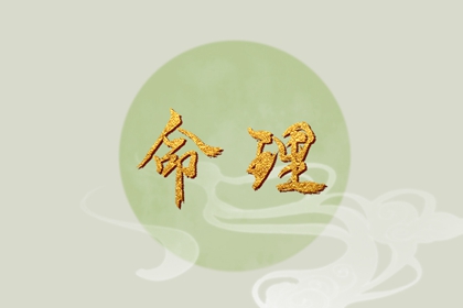 黄道吉日吉时查询 今天是黄道吉日吗 日历黄道吉日2026年