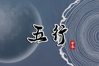 老皇历 皇历查询 老皇历黄道吉日