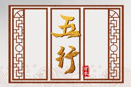 择吉日查询 皇历择吉 择日网