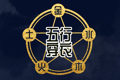 万年历日历黄历 老黄历黄道吉日 老黄历(万年历)