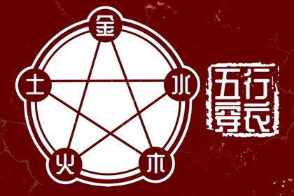 择吉老黄历皇历|择吉皇历|皇历查询